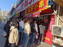 -辽B·小串(总店)