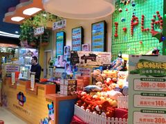 -爱玩嘉年华(龙湖曲江天街店)