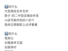 -飞来湖湿地公园