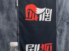 -剧狐剧本杀·月球探案馆(人民广场1号店)