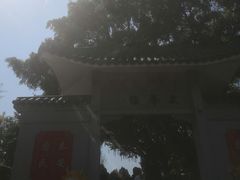 -广州莲花山旅游区