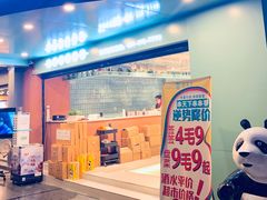-串天下串串香(宽窄巷子店)