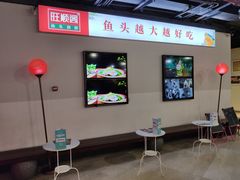 -旺顺阁·北京菜(北辰上品+)