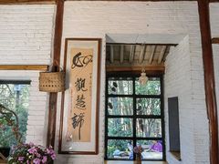 -寂照庵