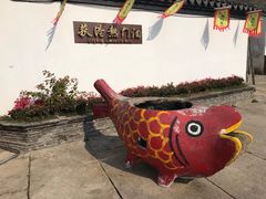 -丝绸小镇荻港古村