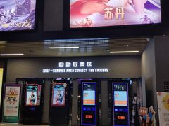 -SFC上影影城(成都科华IMAX店)