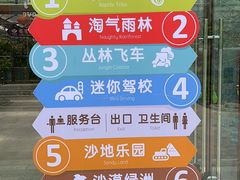 -南宫五洲植物乐园