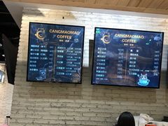 菜单-藏猫猫咖啡主题馆(中央大道店)