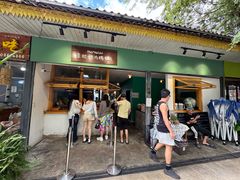 -mamalao老挝烤肉糯米饭