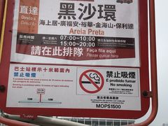 -影汇之星8字形摩天轮
