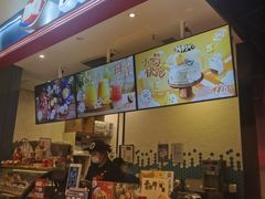 门面-DQ·蛋糕·冰淇淋(苏州中心店)