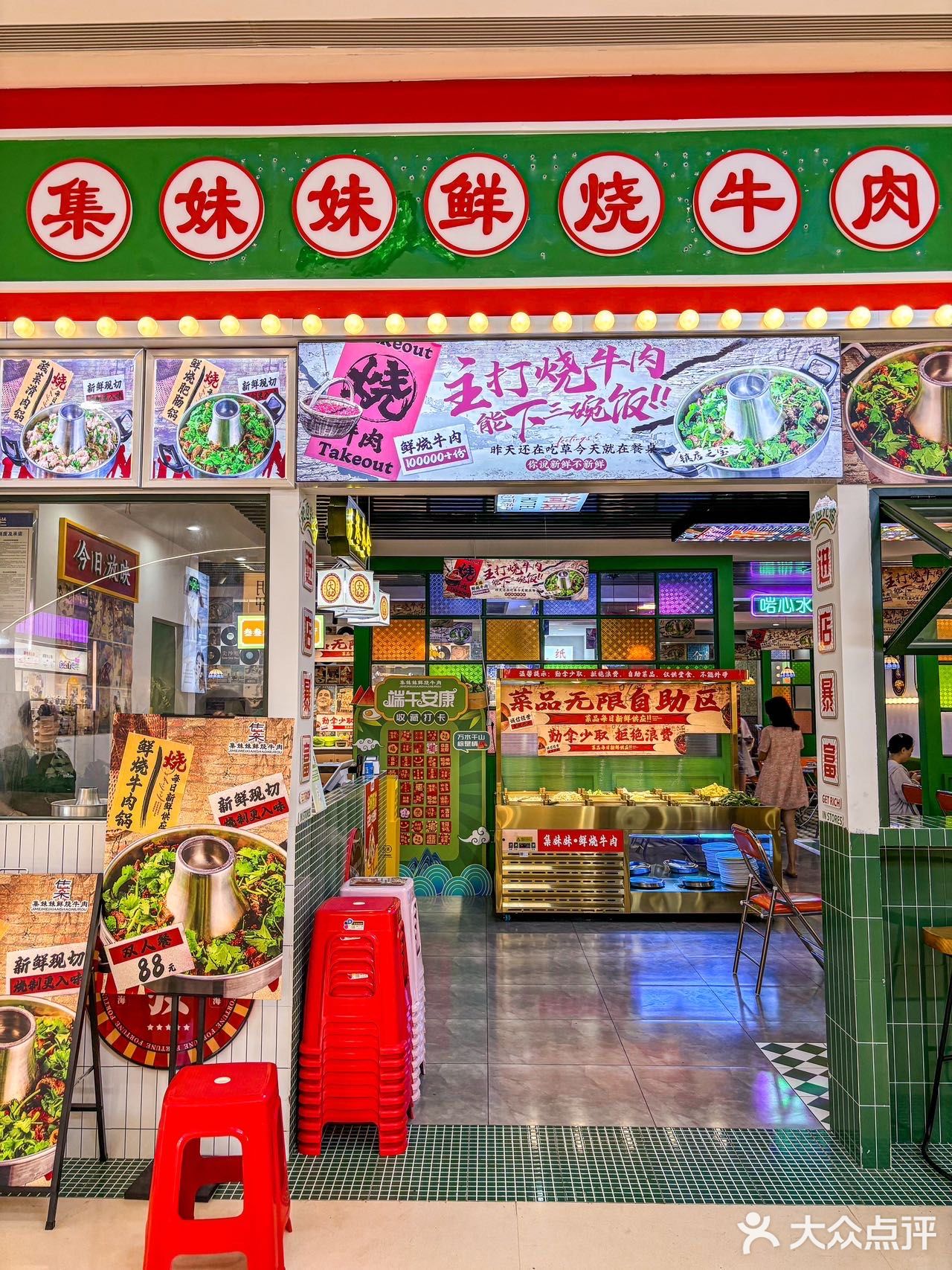 在沙坪坝认准这家店，只管进就对了！！！