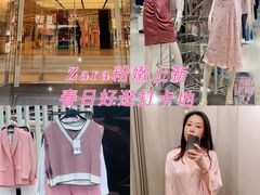 -ZARA(大上海时代广场店)