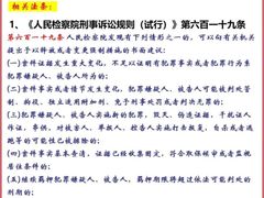 -上海诚本律师事务所·刑事辩护团队