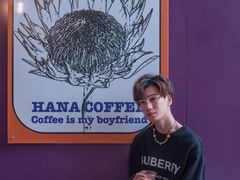 -HANA COFFEE(长寿路店)