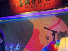 -喜鹊音乐酒馆(西街店)