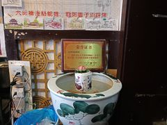 -大郎桥瑞陆糖粥(小太平巷店)