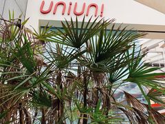 -UNIUNI(凯瑟琳广场店)