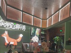 -狐狸爱上椰子鸡(滨江星光大道店)