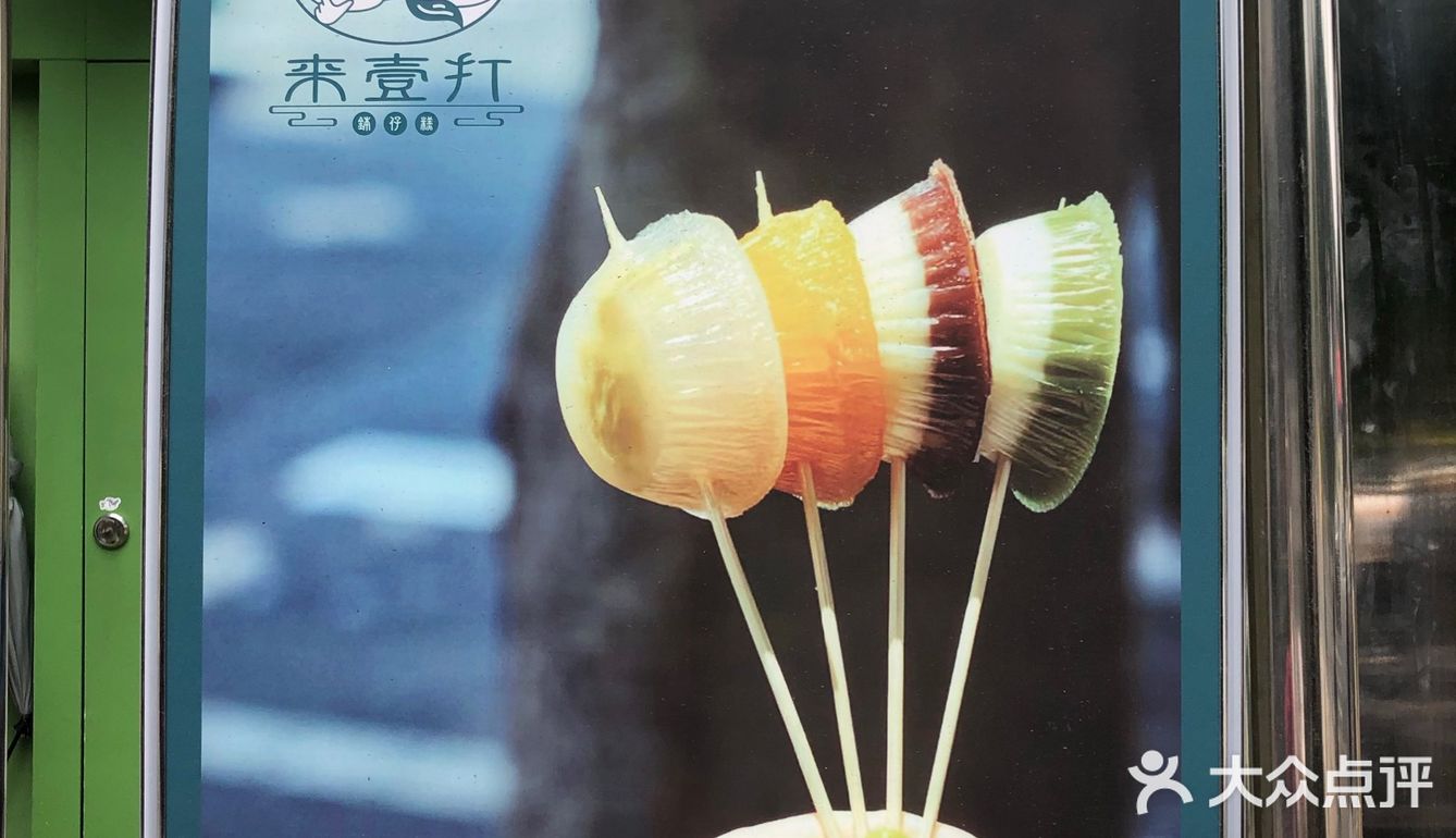 古老的味道•新派钵仔糕😋