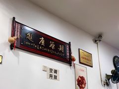 -雨田饭店