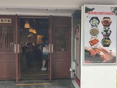 -莹珠阁·私房菜
