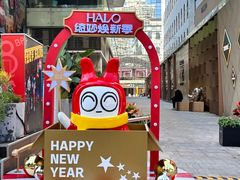 -HALO广场(梨园路店)