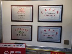 大堂-幸运牛汕头小黄牛牛肉火锅(梅林店)