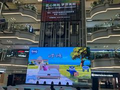 -红星美凯龙(北京北四环店)