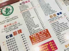 菜单-仁信双皮奶(东川路店)