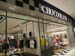 -:CHOCOOLATE(M+购物中心店)