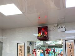 大堂-珍珍小食店(西华路店)