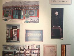 -中国湖笔博物馆(莲花庄路)