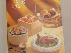 -蔡澜点心·粤菜(领展购物广场店)