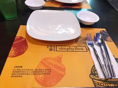 -simply thai天泰(长泰广场店)
