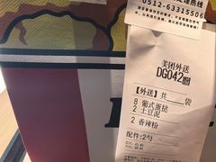 -肯德基(盛泽西环路店)