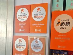 -鱻鱼捞.祥祥鱼锅(高淳一店)