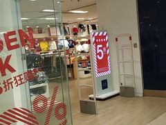 -GAP(厦门加州商业广场店)