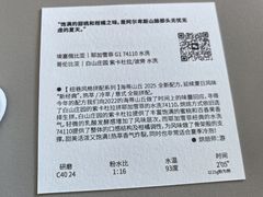 -纽巷咖啡 SOFTFOCUS COFFEE(锦和巴黎时韵店)
