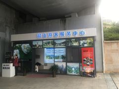 -韶山南站