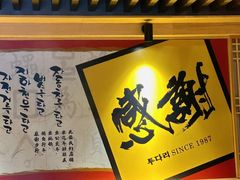 -土大力韩式烤肉料理(和平路店)