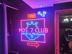 -Moss7Club 剧本杀桌游(inspark店)