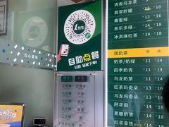 -1点点(河南中路店)