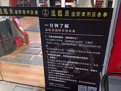 -温鉴良实用咏春拳