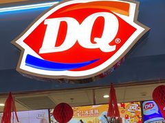 -DQ·蛋糕·冰淇淋(回龙观同成街)