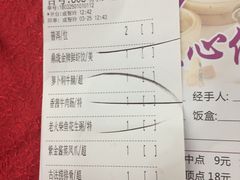 账单-鼎珑点心仔(燕塘店)