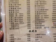 -张关合渣(朱家坳店)