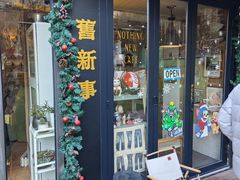 -舊新事咖啡NOTHING NEW COFFEE