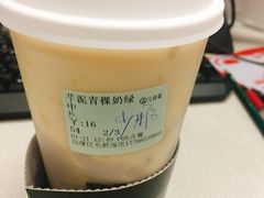 青稞芋泥奶绿-古茗(东鼓道店)