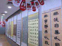 -汉翔书法丨书法·美术·硬笔·国画(望京校区)